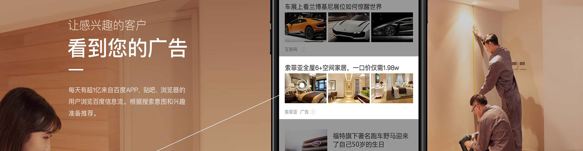 云南信息流运营
