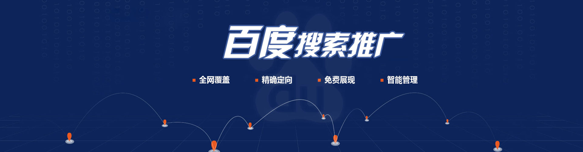 云南百度竞价赚钱