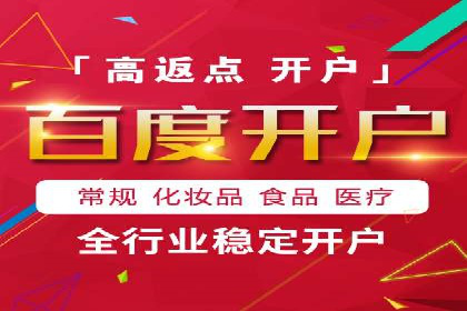 成功案例：SEM代运营服务公司助力企业品牌影响力提升